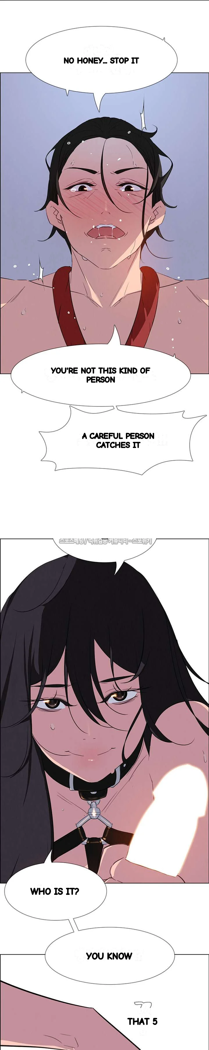 Rain Curtain Chapter 24 - Page 11