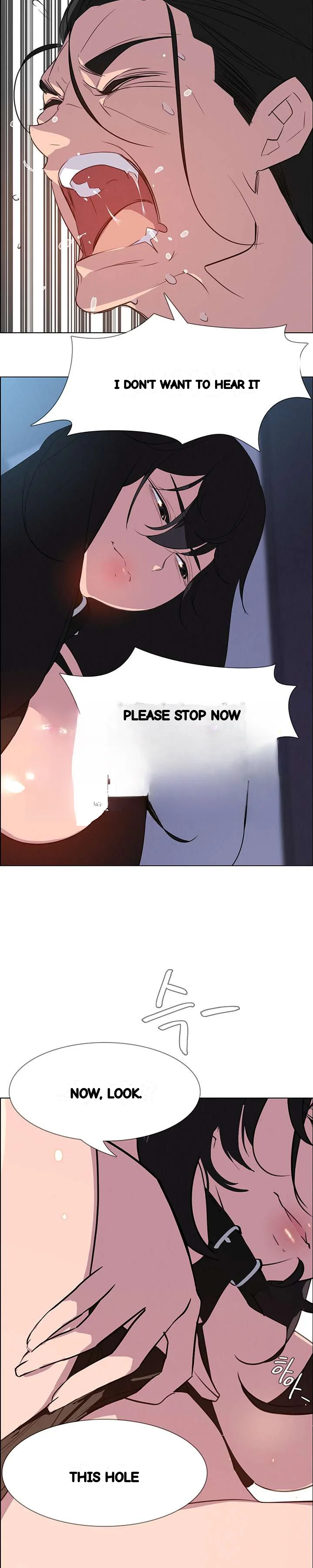 Rain Curtain Chapter 24 - Page 14