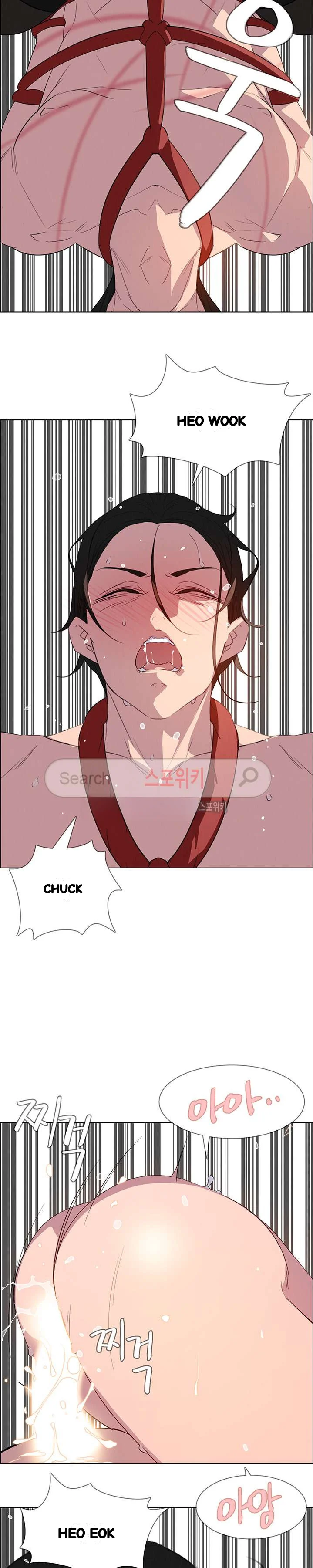 Rain Curtain Chapter 24 - Page 16