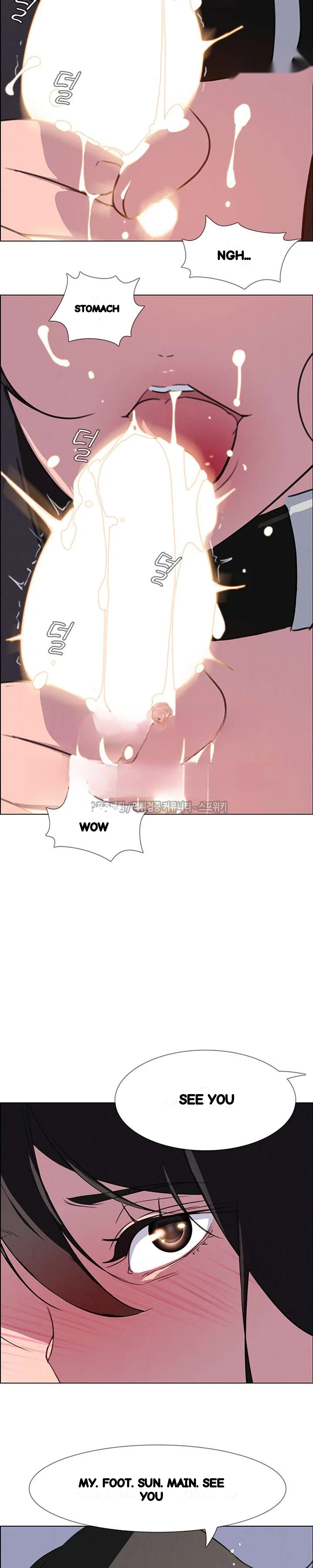 Rain Curtain Chapter 24 - Page 23