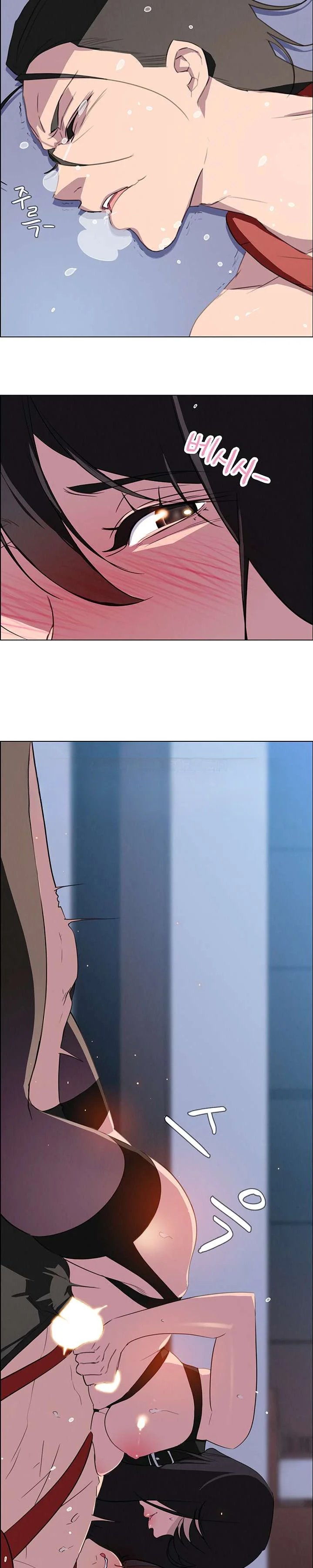 Rain Curtain Chapter 24 - Page 24