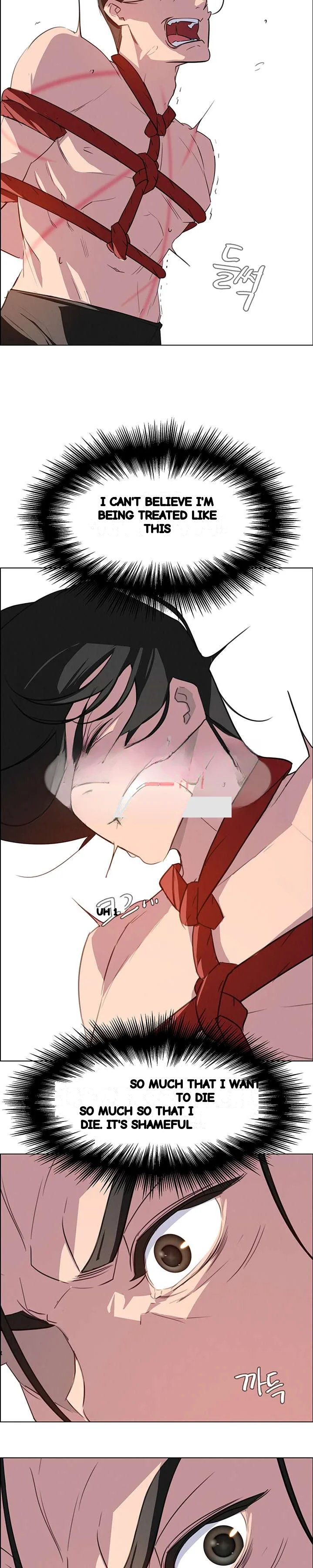 Rain Curtain Chapter 24 - Page 6