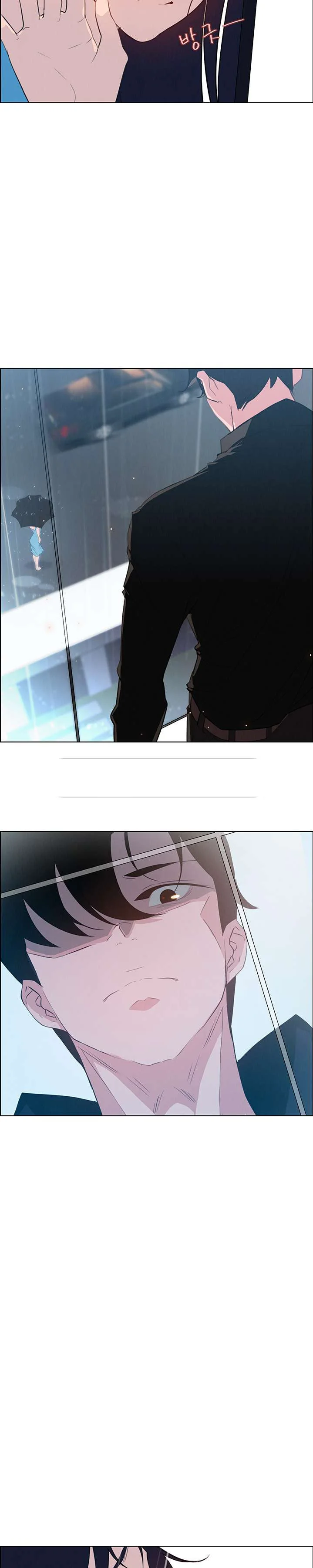 Rain Curtain Chapter 25 - Page 10