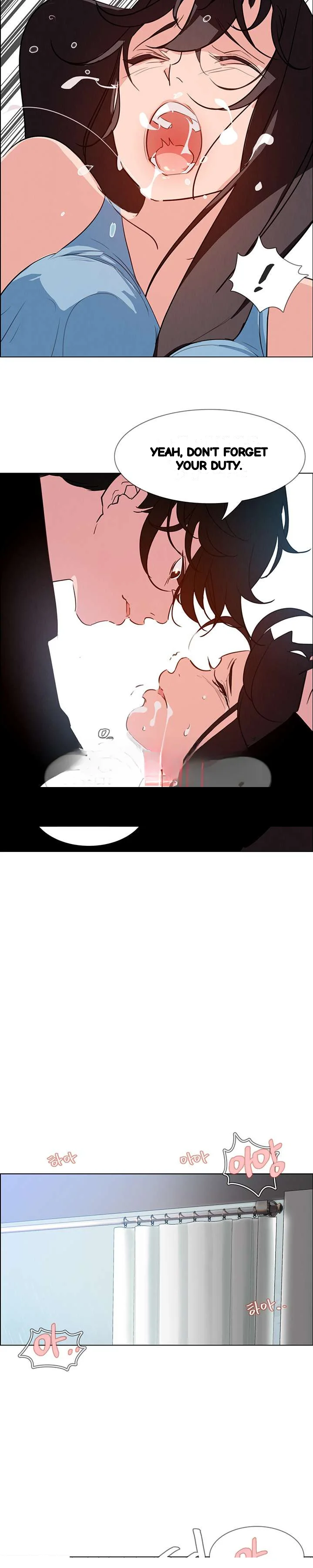 Rain Curtain Chapter 25 - Page 18