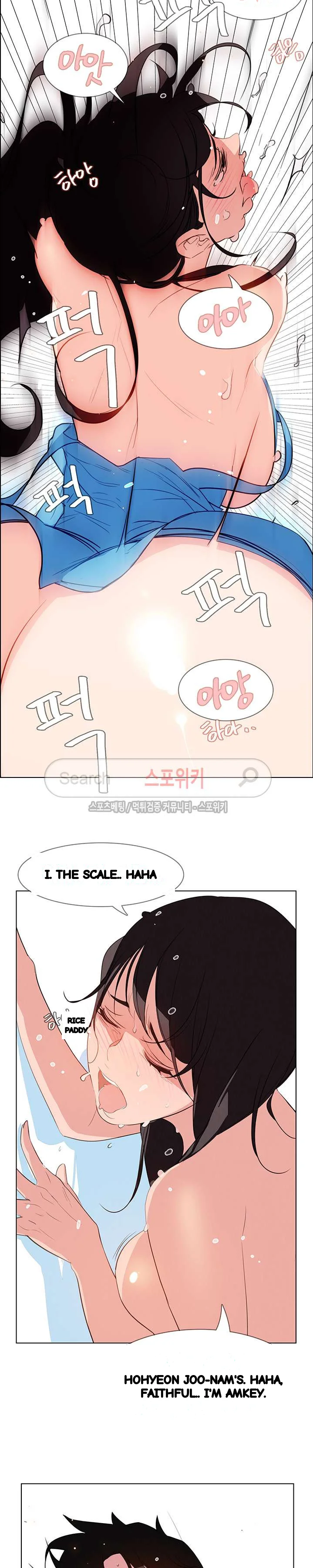Rain Curtain Chapter 25 - Page 19