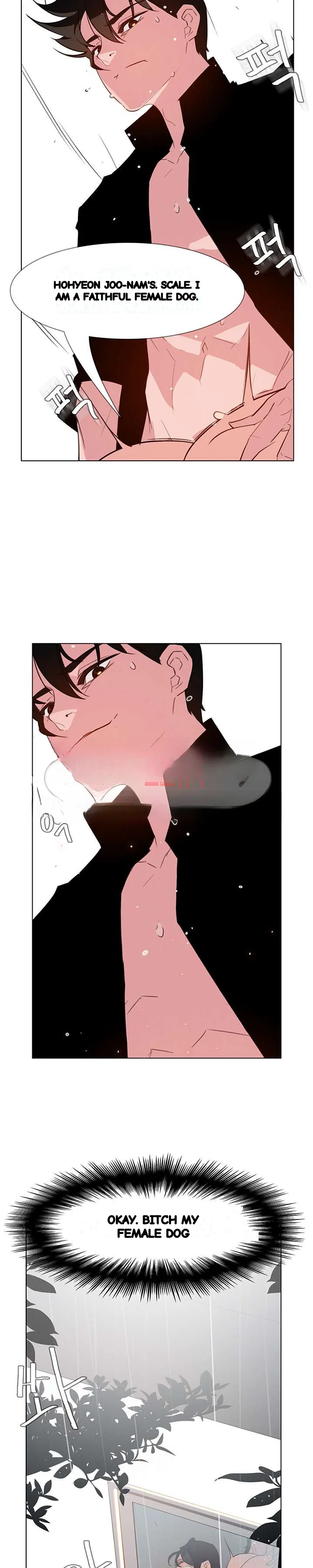 Rain Curtain Chapter 25 - Page 20