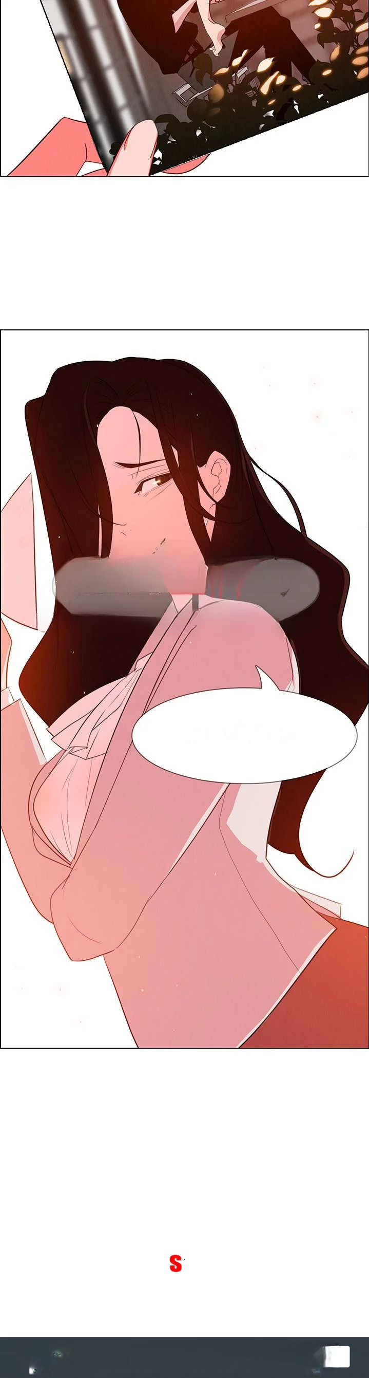 Rain Curtain Chapter 25 - Page 23