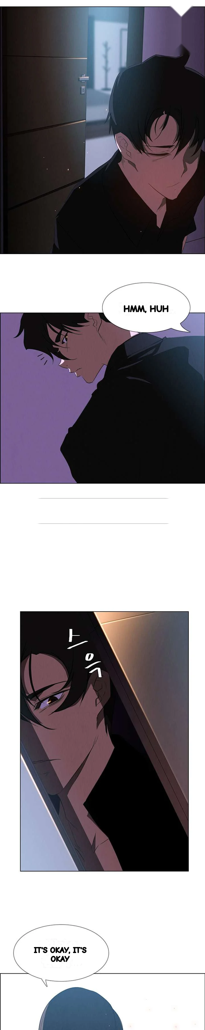 Rain Curtain Chapter 25 - Page 4