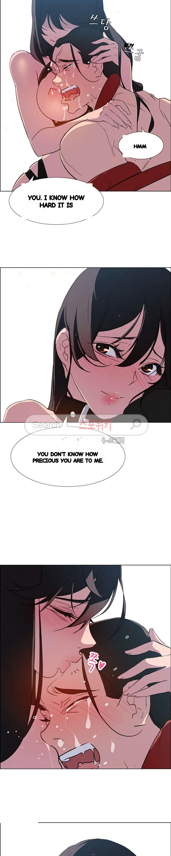 Rain Curtain Chapter 25 - Page 5