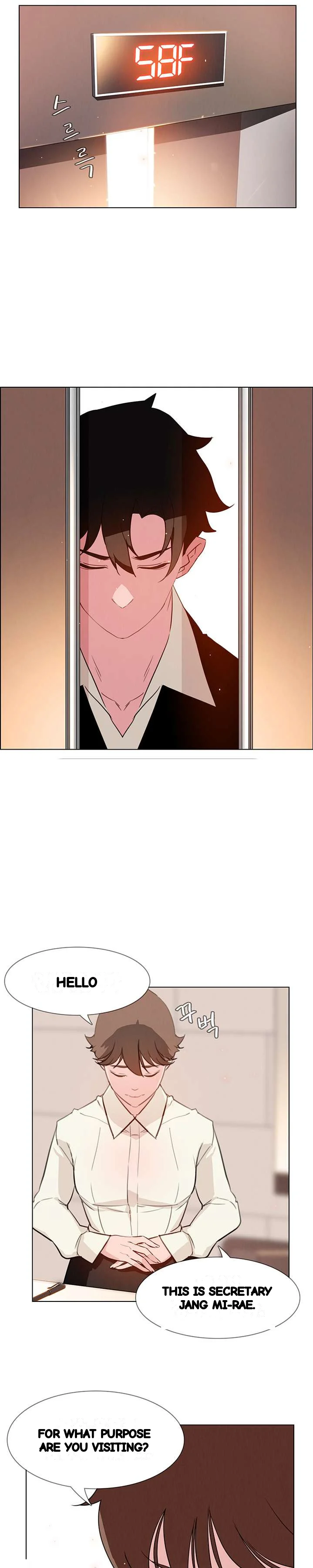 Rain Curtain Chapter 26 - Page 10