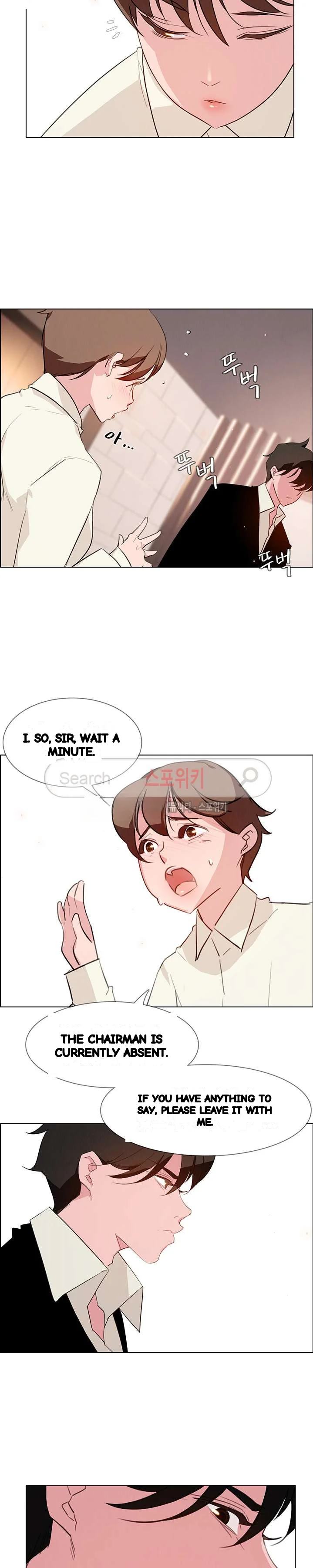 Rain Curtain Chapter 26 - Page 11