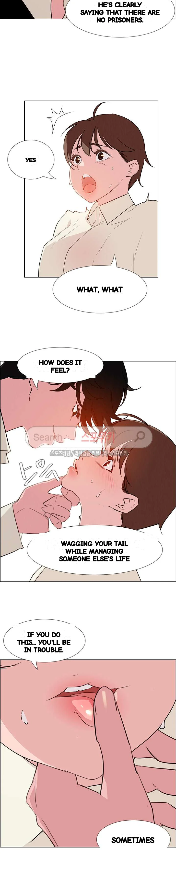 Rain Curtain Chapter 26 - Page 13