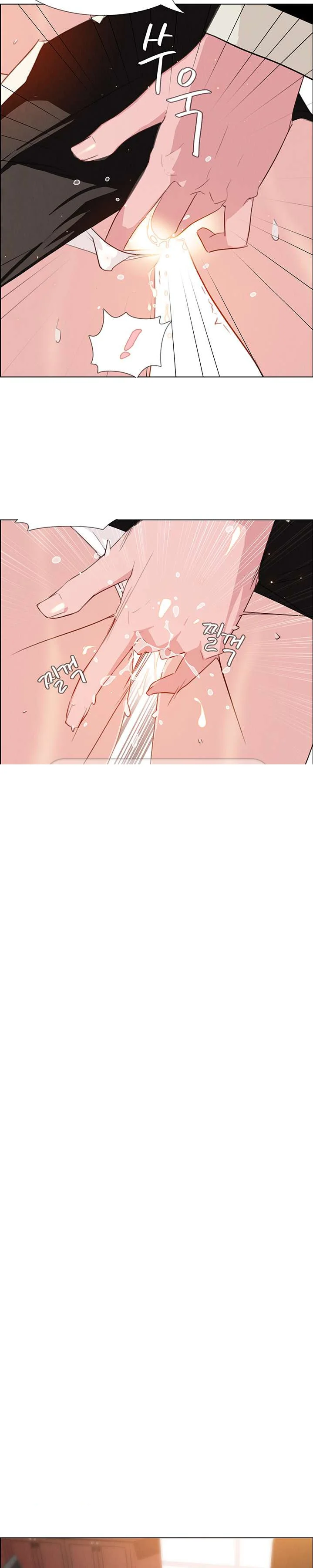Rain Curtain Chapter 26 - Page 17