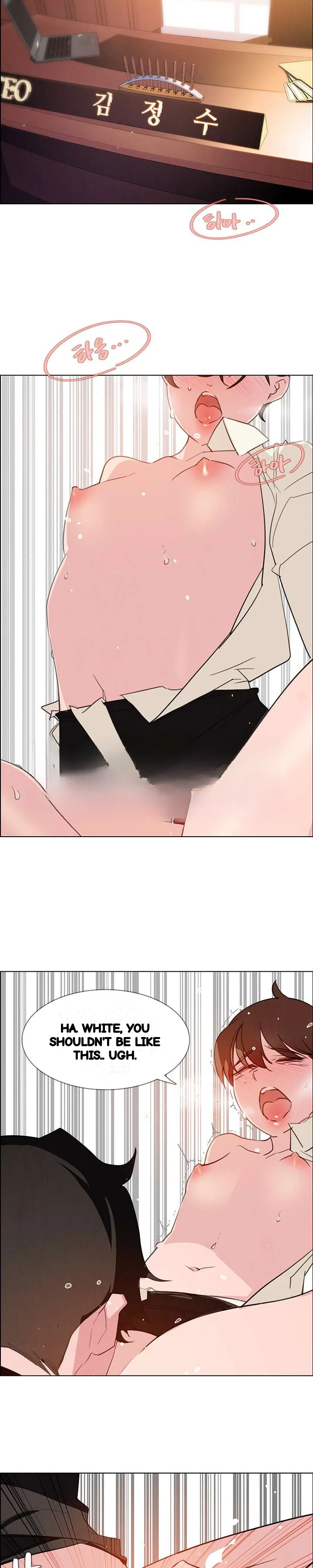 Rain Curtain Chapter 26 - Page 18