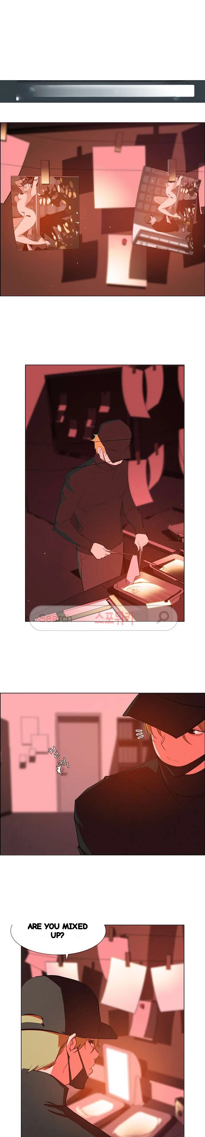 Rain Curtain Chapter 26 - Page 2