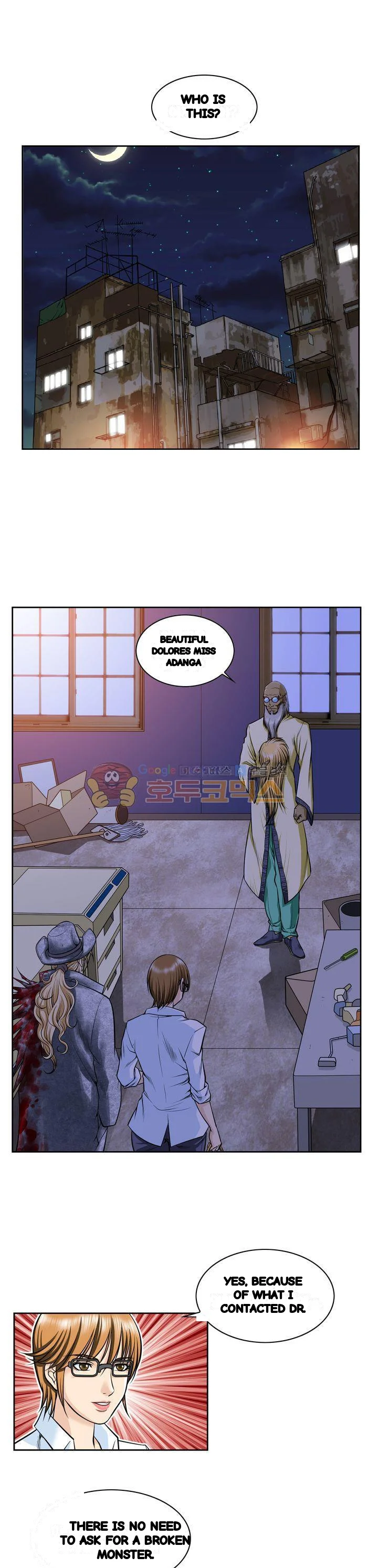 Rain Curtain Chapter 26 - Page 23