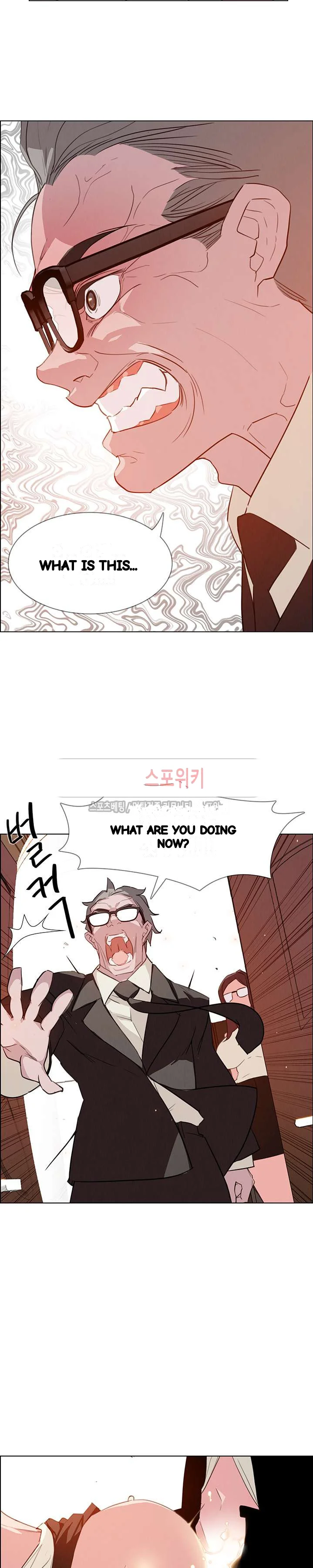 Rain Curtain Chapter 26 - Page 25