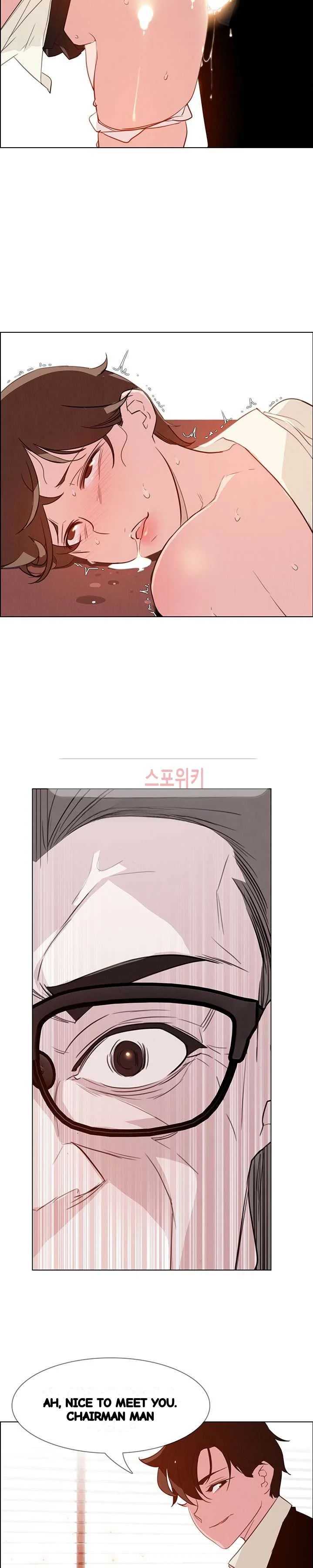 Rain Curtain Chapter 26 - Page 26