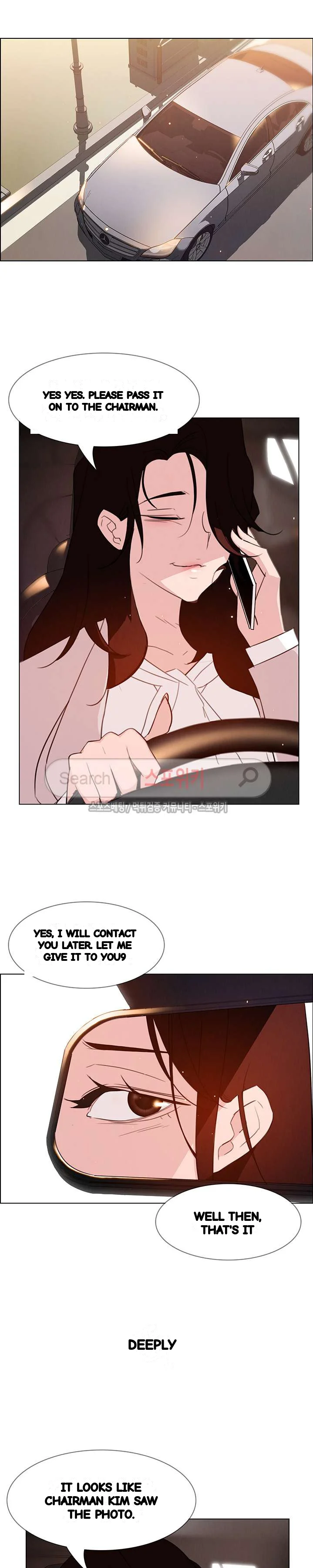 Rain Curtain Chapter 26 - Page 5