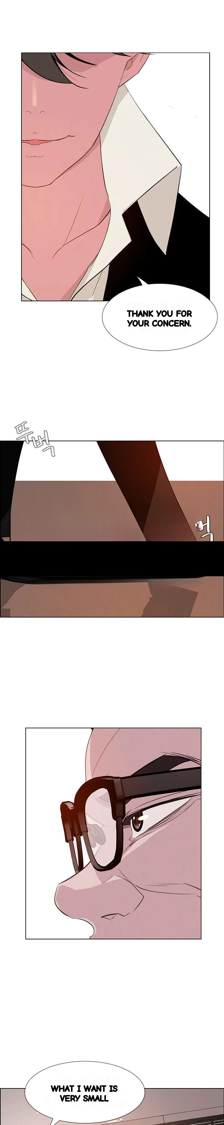 Rain Curtain Chapter 27 - Page 14