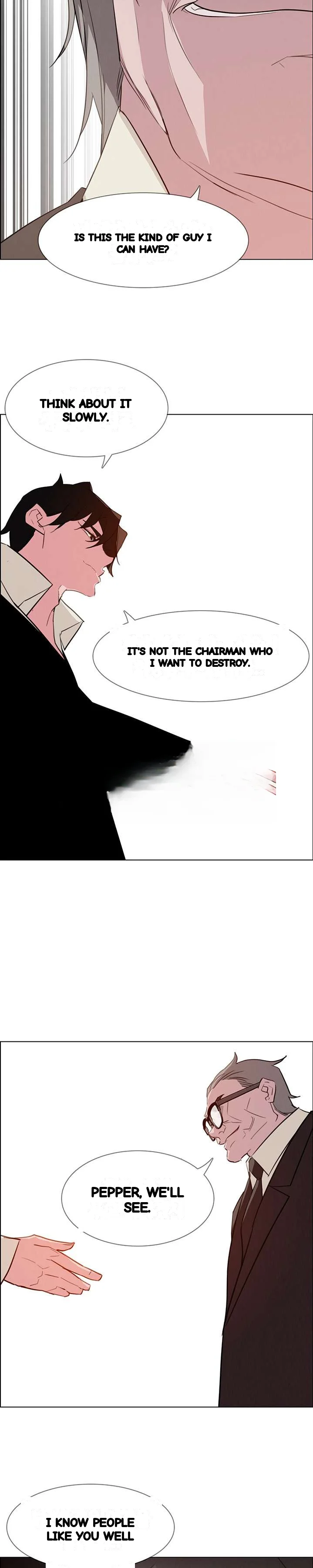 Rain Curtain Chapter 27 - Page 17
