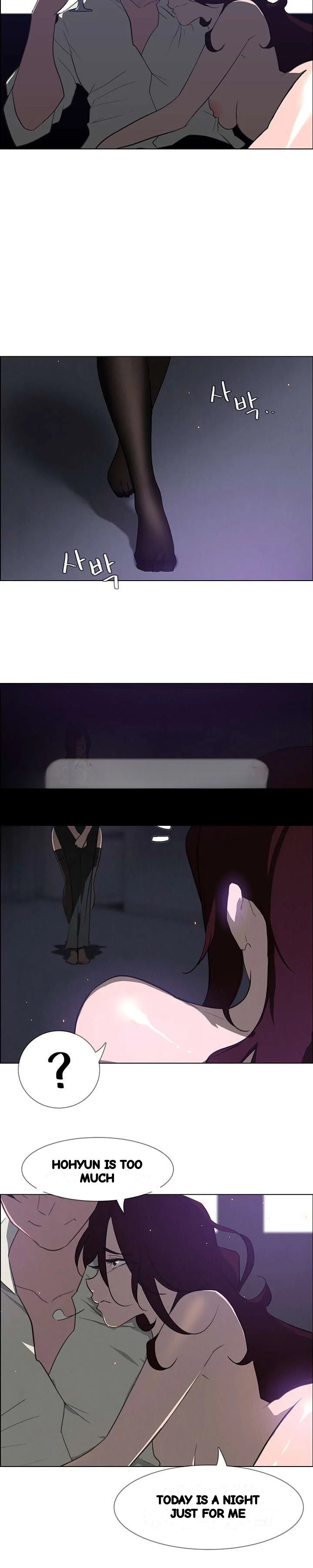 Rain Curtain Chapter 27 - Page 23