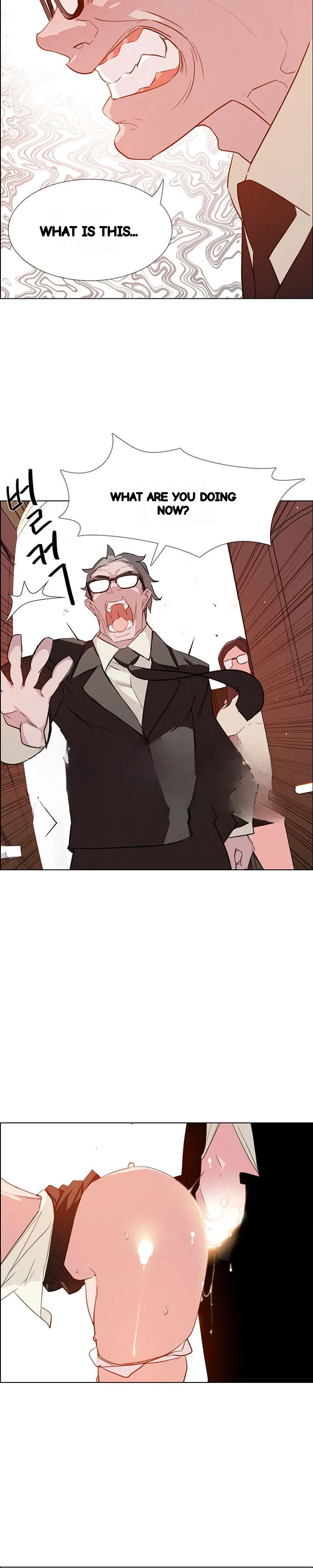 Rain Curtain Chapter 27 - Page 3