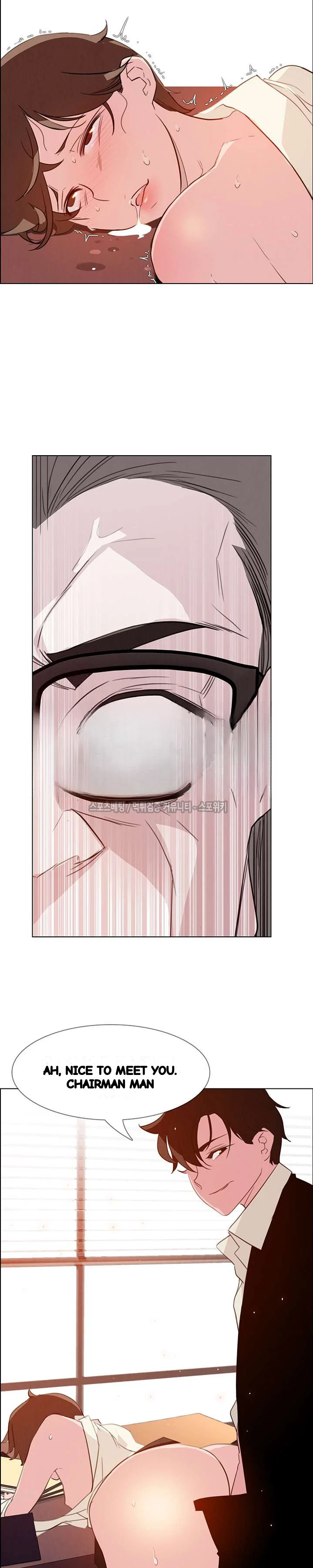 Rain Curtain Chapter 27 - Page 4
