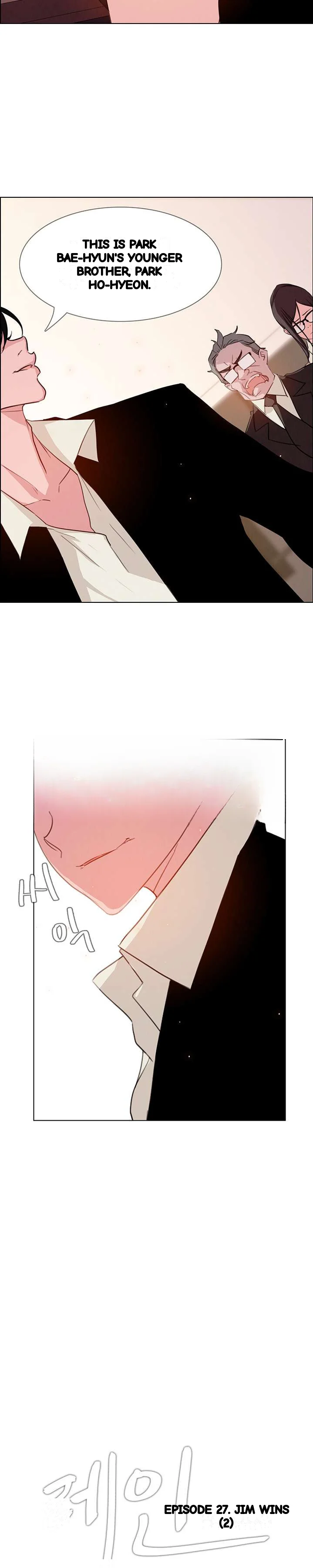 Rain Curtain Chapter 27 - Page 5