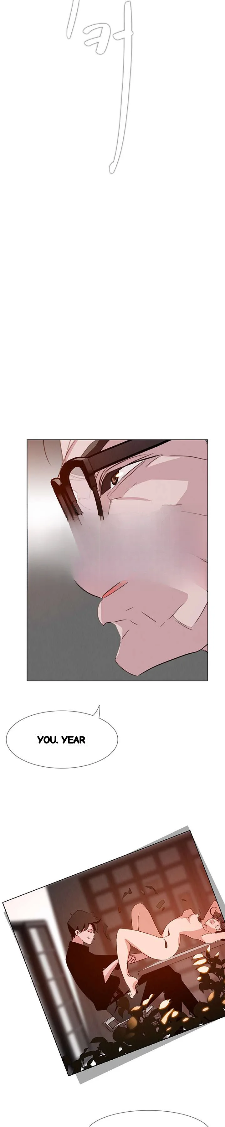 Rain Curtain Chapter 27 - Page 6