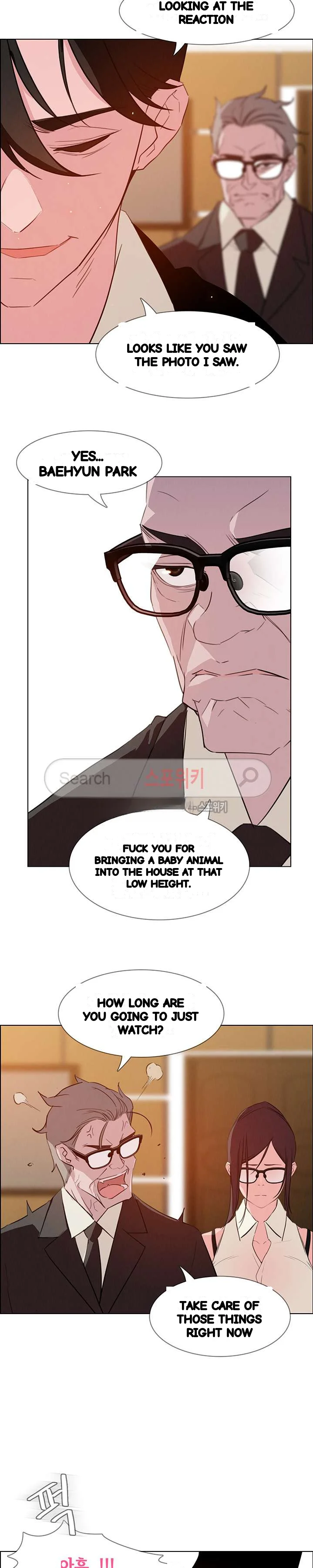 Rain Curtain Chapter 27 - Page 7