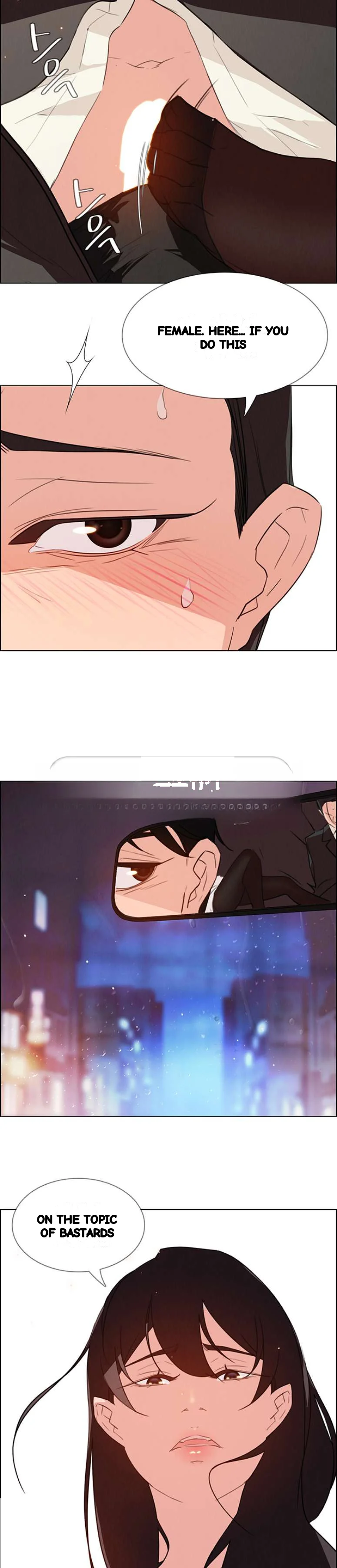 Rain Curtain Chapter 28 - Page 14