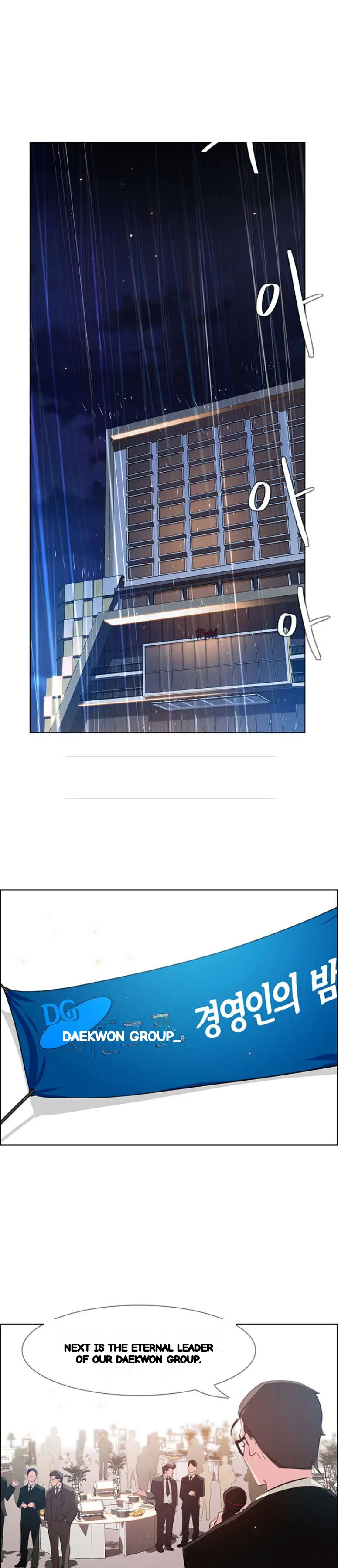 Rain Curtain Chapter 28 - Page 18