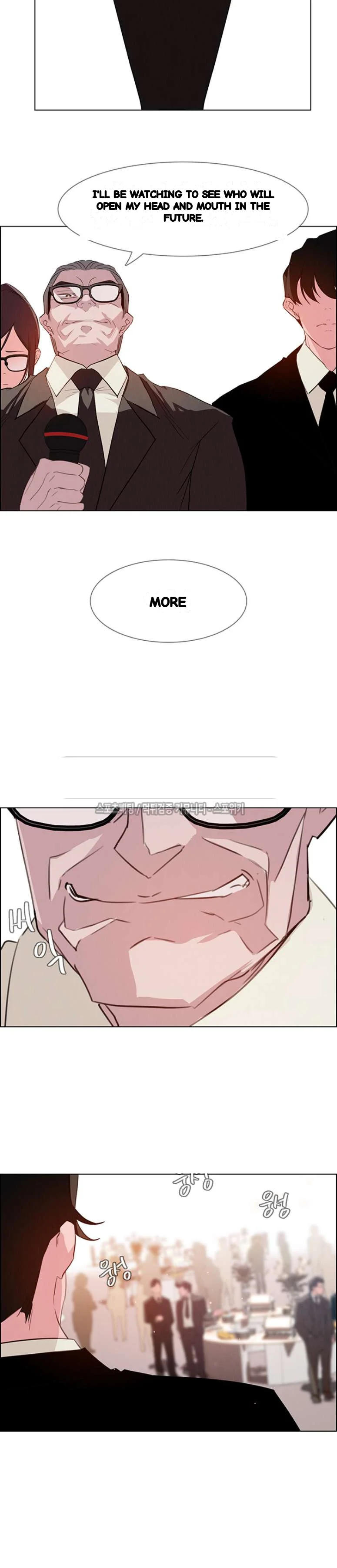 Rain Curtain Chapter 28 - Page 21