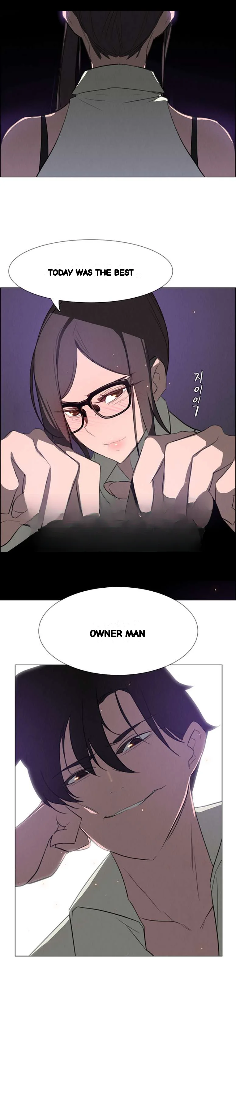 Rain Curtain Chapter 28 - Page 4