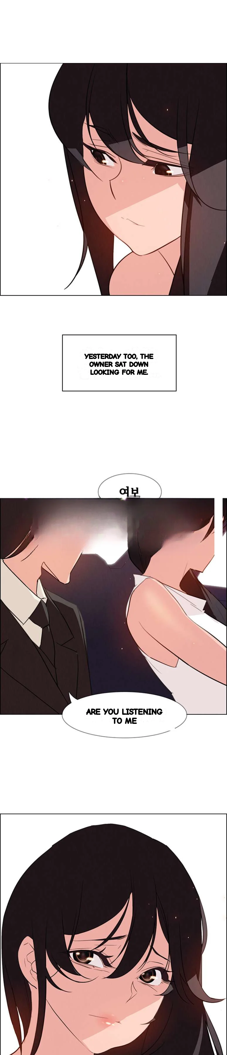 Rain Curtain Chapter 28 - Page 9