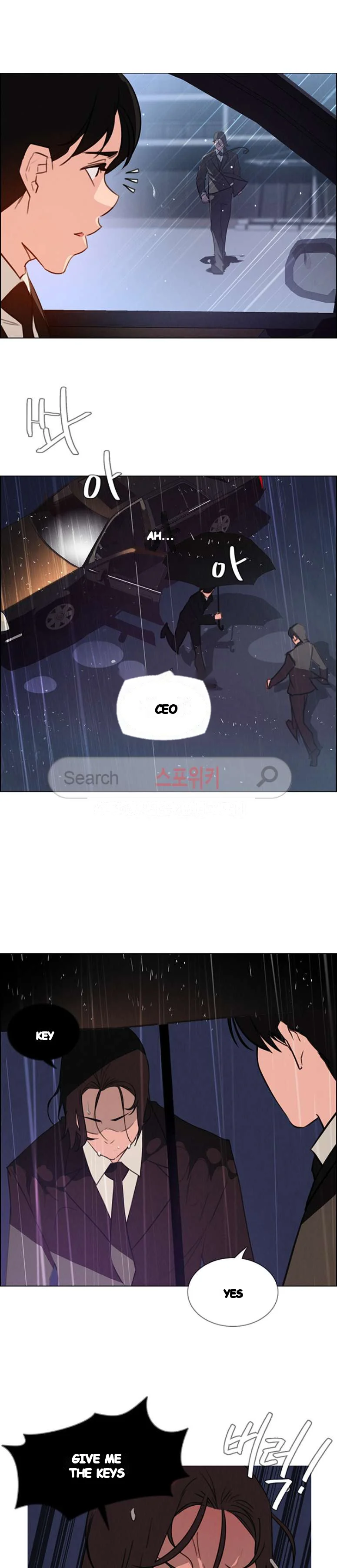 Rain Curtain Chapter 29 - Page 13