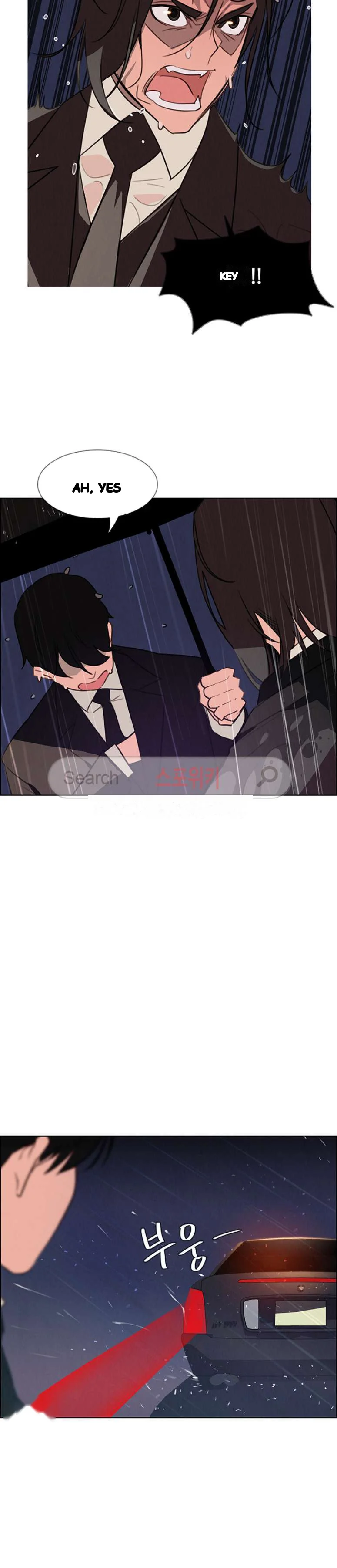 Rain Curtain Chapter 29 - Page 14