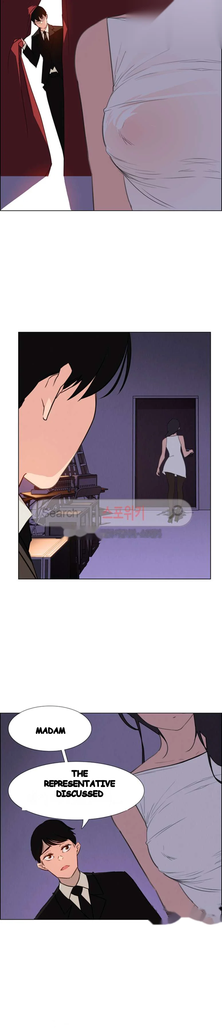 Rain Curtain Chapter 29 - Page 18