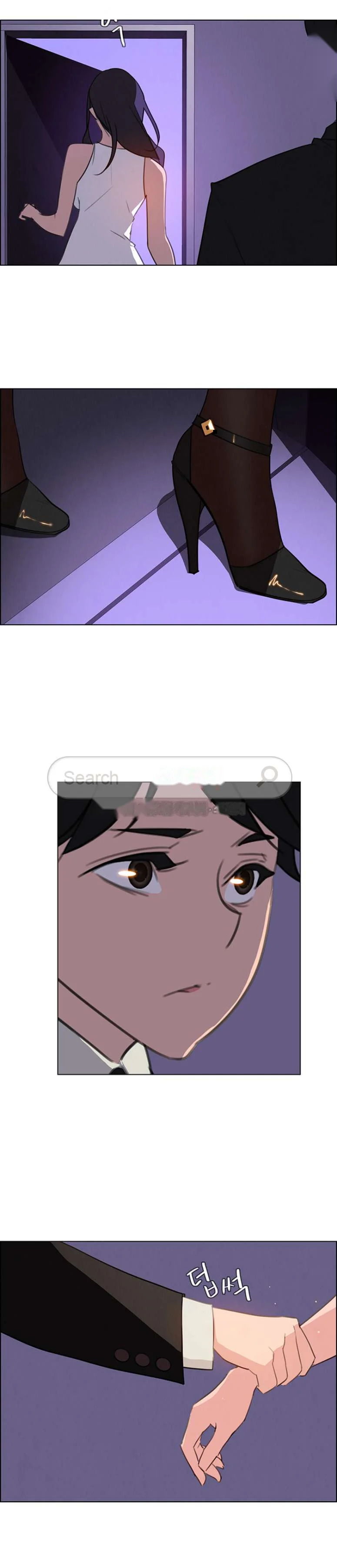 Rain Curtain Chapter 29 - Page 19