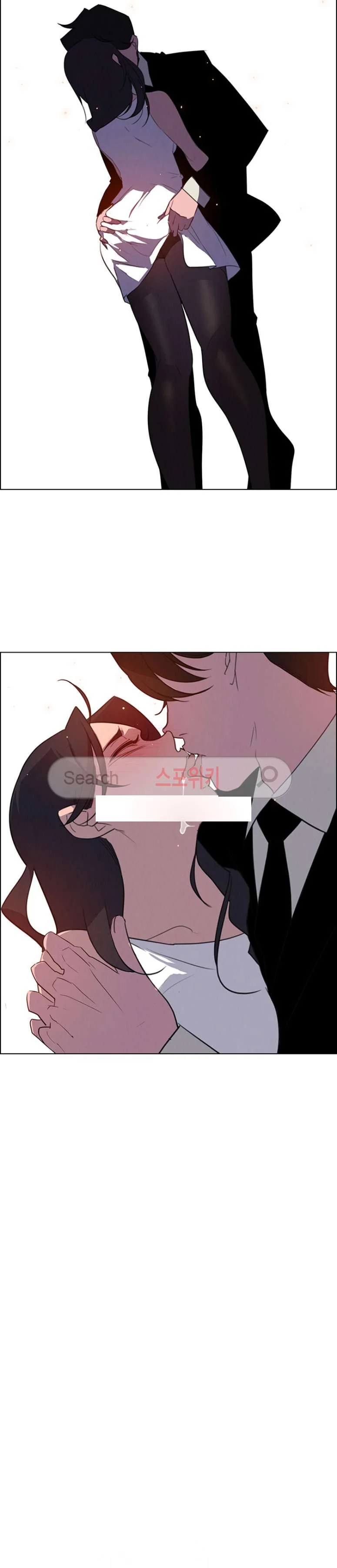Rain Curtain Chapter 29 - Page 3