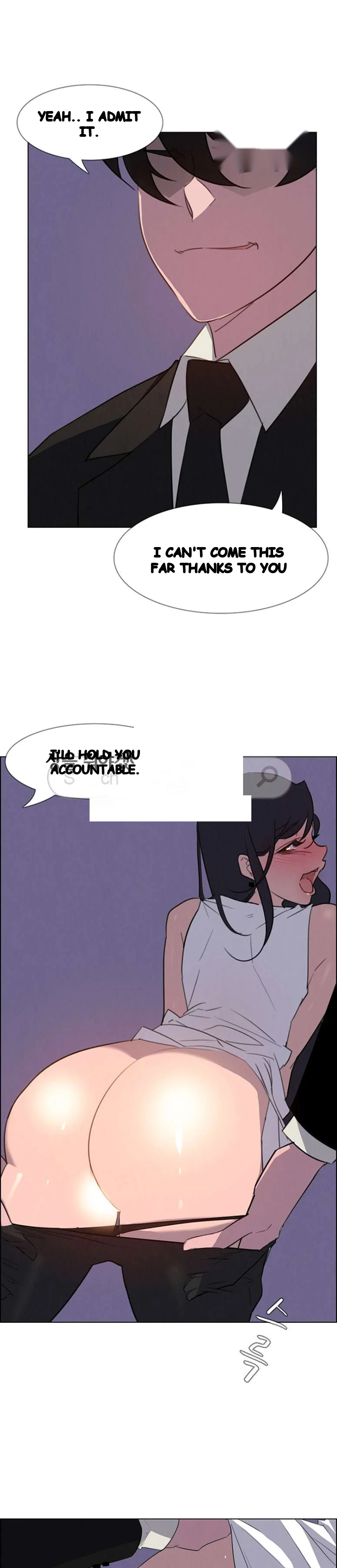 Rain Curtain Chapter 29 - Page 5