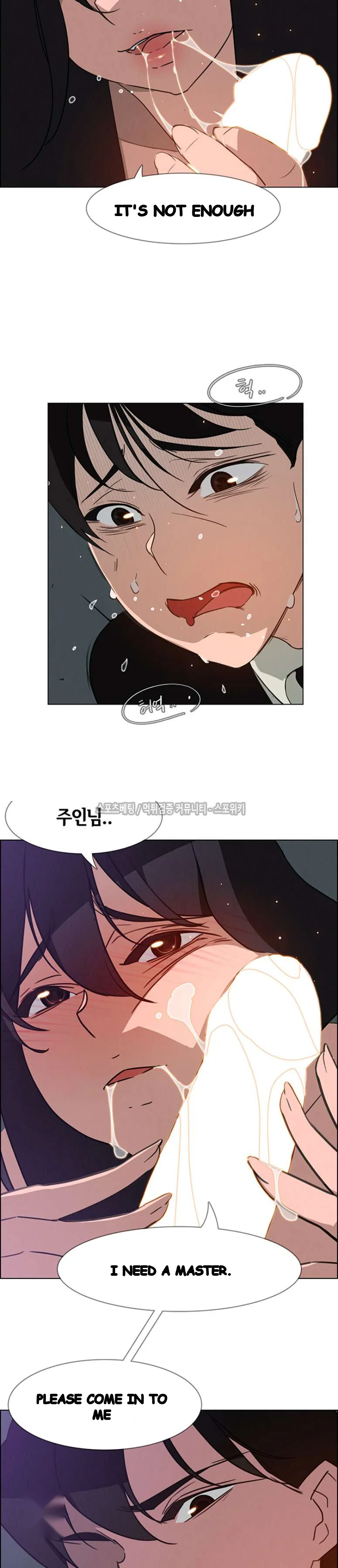 Rain Curtain Chapter 30 - Page 11