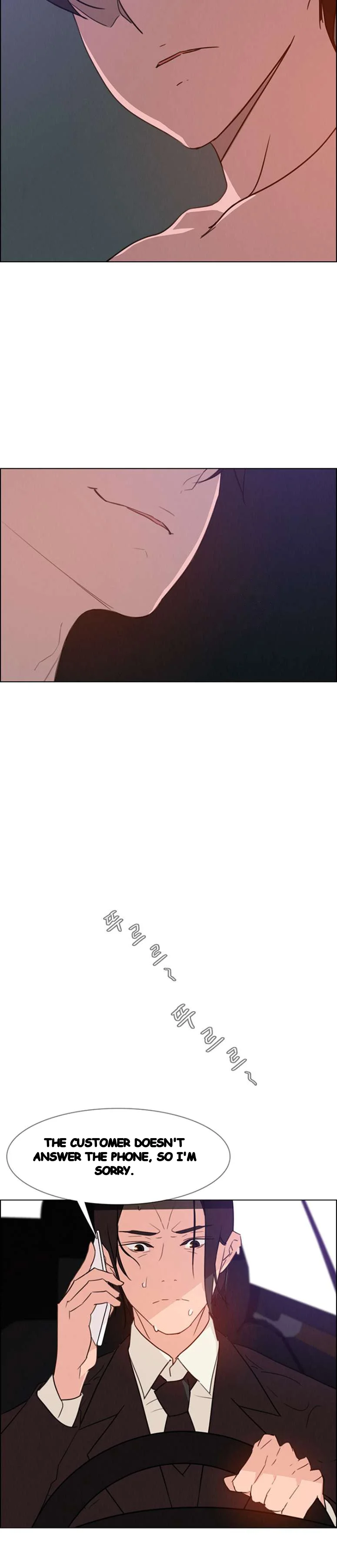 Rain Curtain Chapter 30 - Page 12