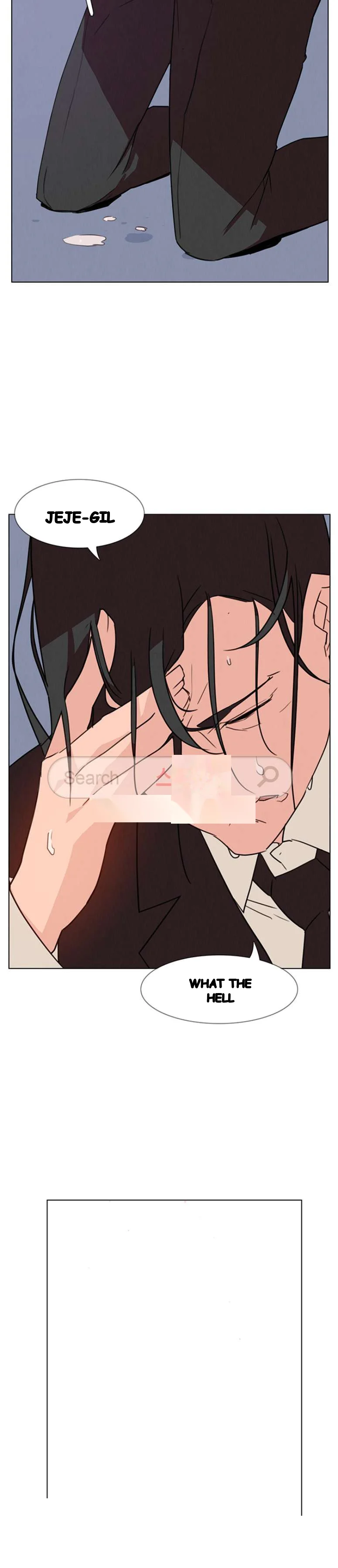 Rain Curtain Chapter 30 - Page 16