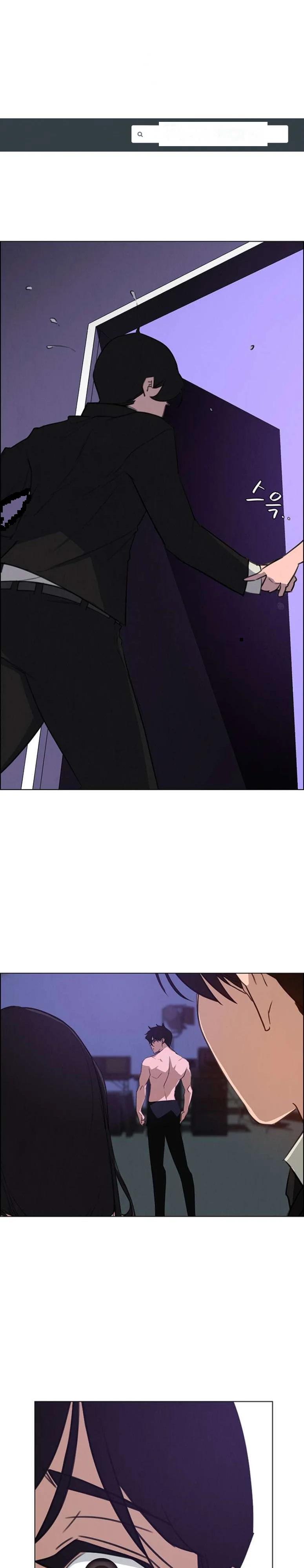 Rain Curtain Chapter 30 - Page 2
