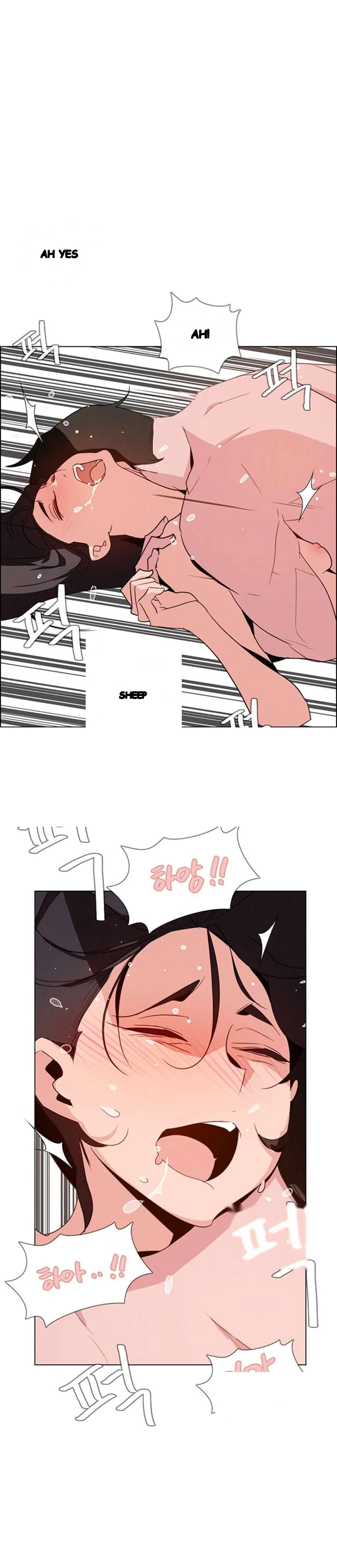 Rain Curtain Chapter 30 - Page 21