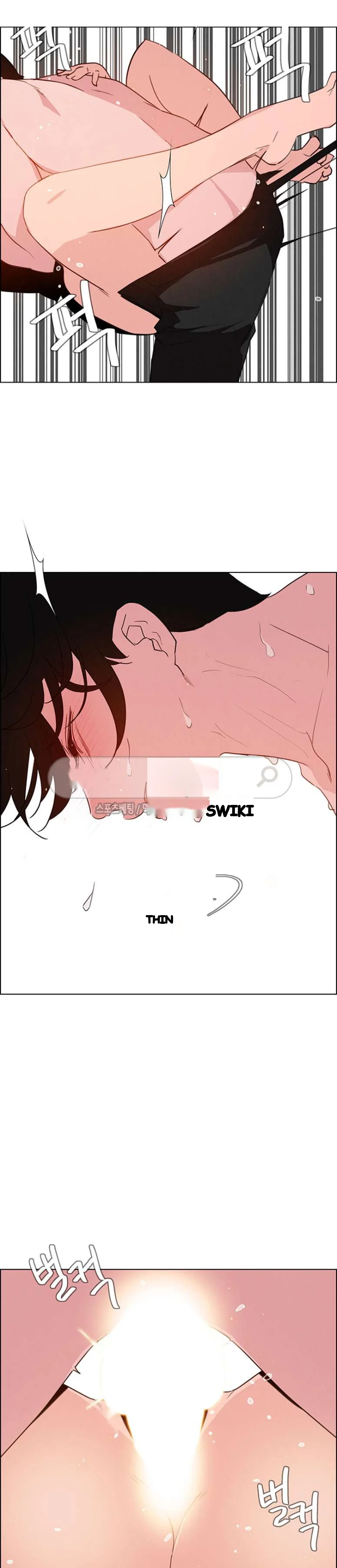 Rain Curtain Chapter 30 - Page 22