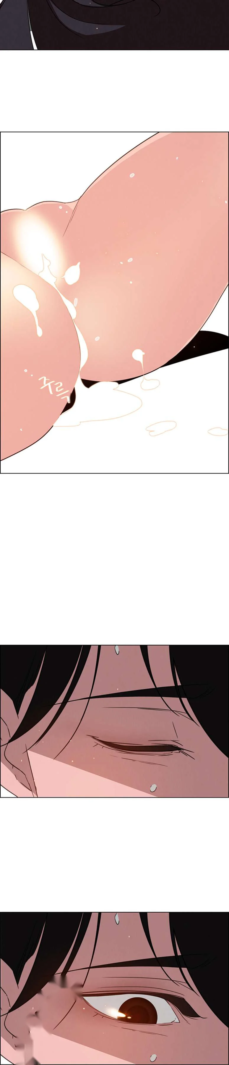 Rain Curtain Chapter 30 - Page 24