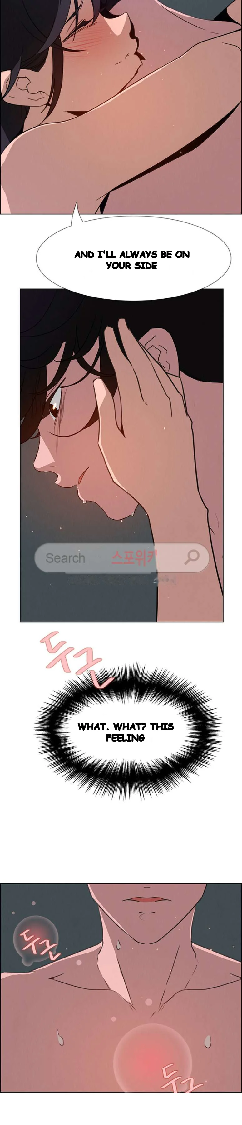 Rain Curtain Chapter 30 - Page 26